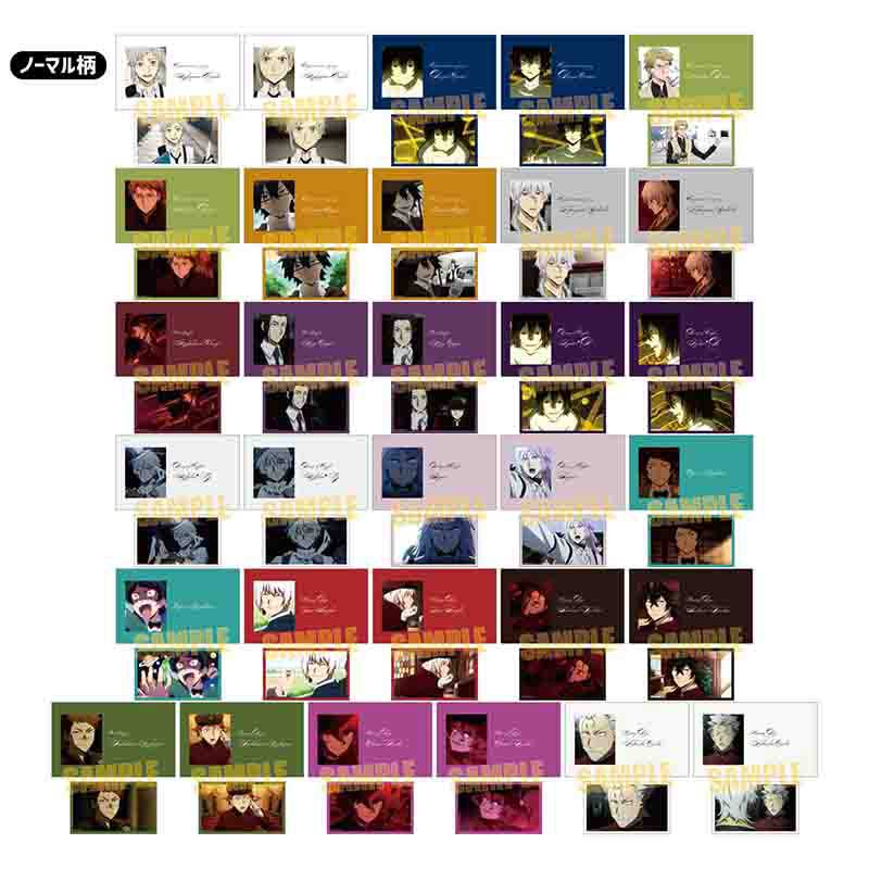 (PO) Collection Card Bungo Stray Dogs [BOX] Image_1