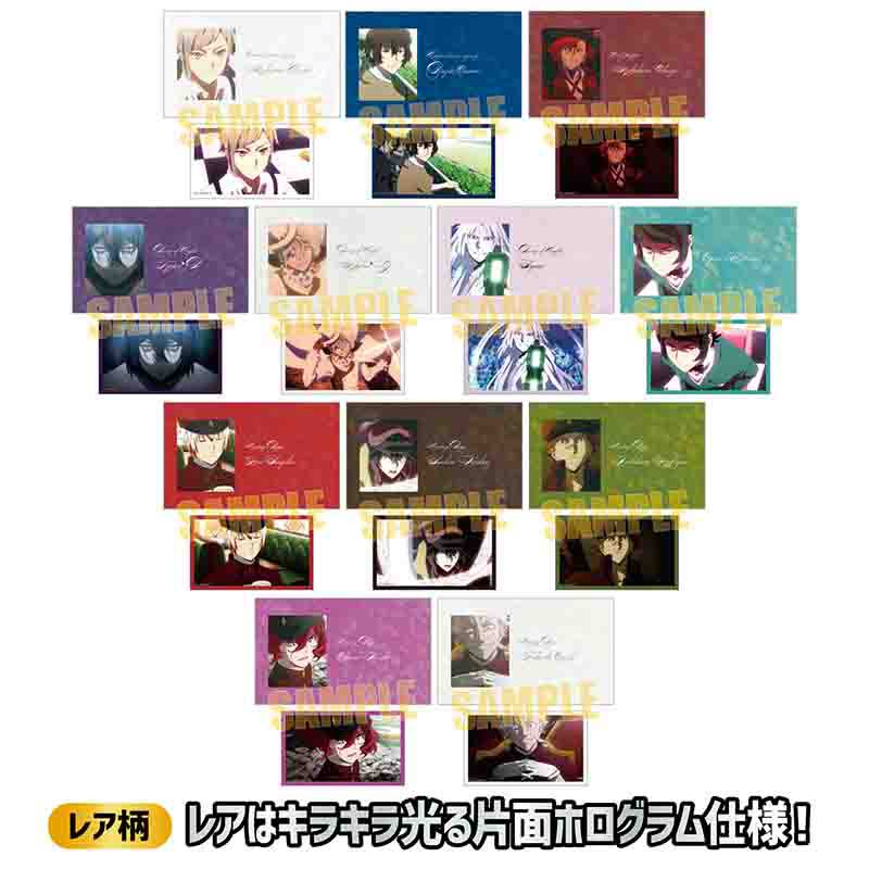 (PO) Collection Card Bungo Stray Dogs [BOX] Image_2