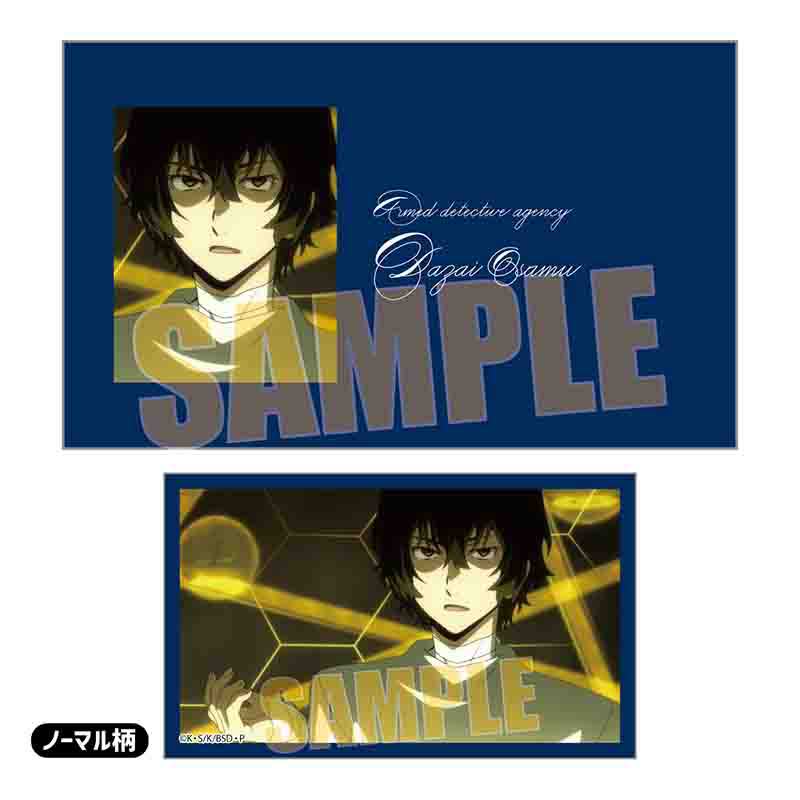 (PO) Collection Card Bungo Stray Dogs [BOX] Image_6