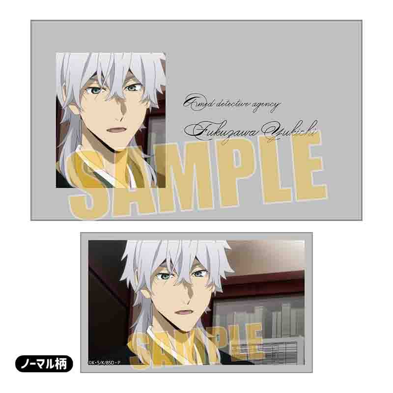 (PO) Collection Card Bungo Stray Dogs [BOX] Image_11