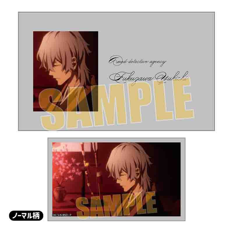 (PO) Collection Card Bungo Stray Dogs [BOX] Image_12