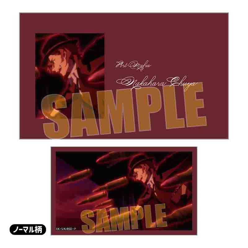 (PO) Collection Card Bungo Stray Dogs [BOX] Image_13