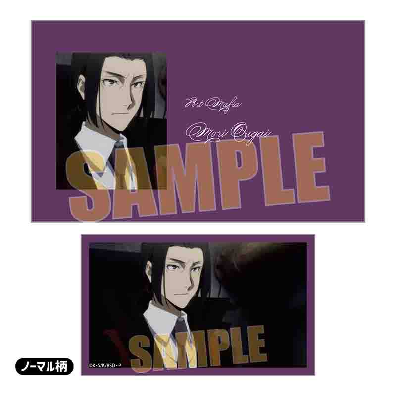 (PO) Collection Card Bungo Stray Dogs [BOX] Image_14