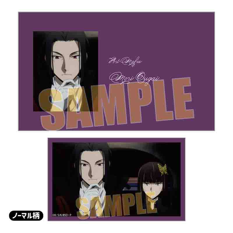 (PO) Collection Card Bungo Stray Dogs [BOX] Image_15