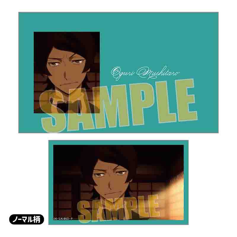 (PO) Collection Card Bungo Stray Dogs [BOX] Image_22