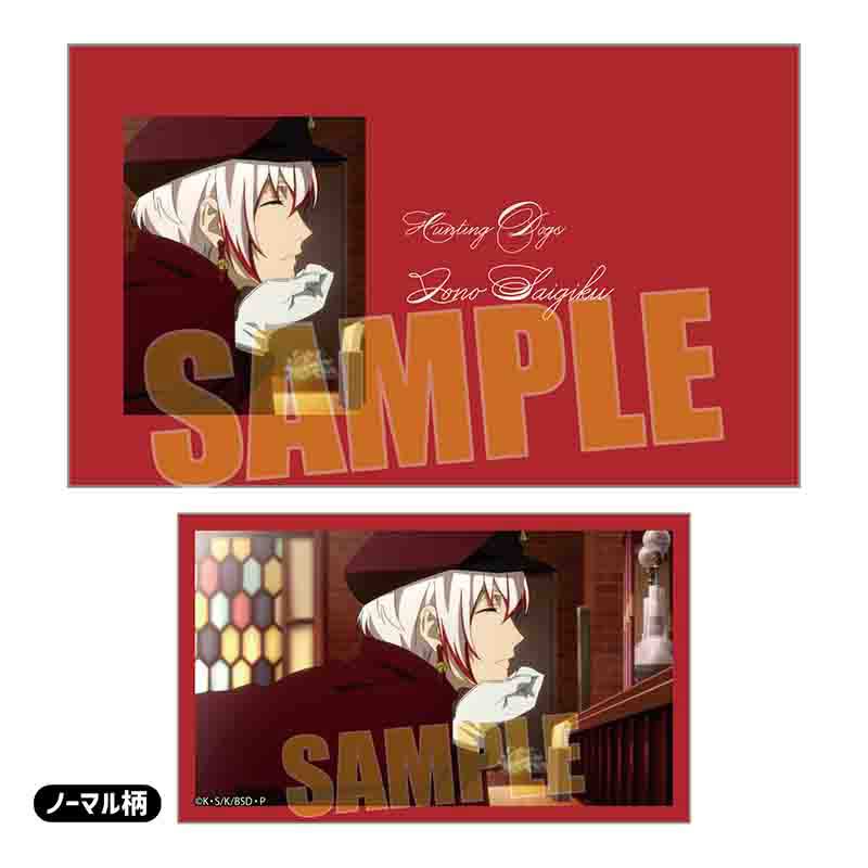 (PO) Collection Card Bungo Stray Dogs [BOX] Image_25