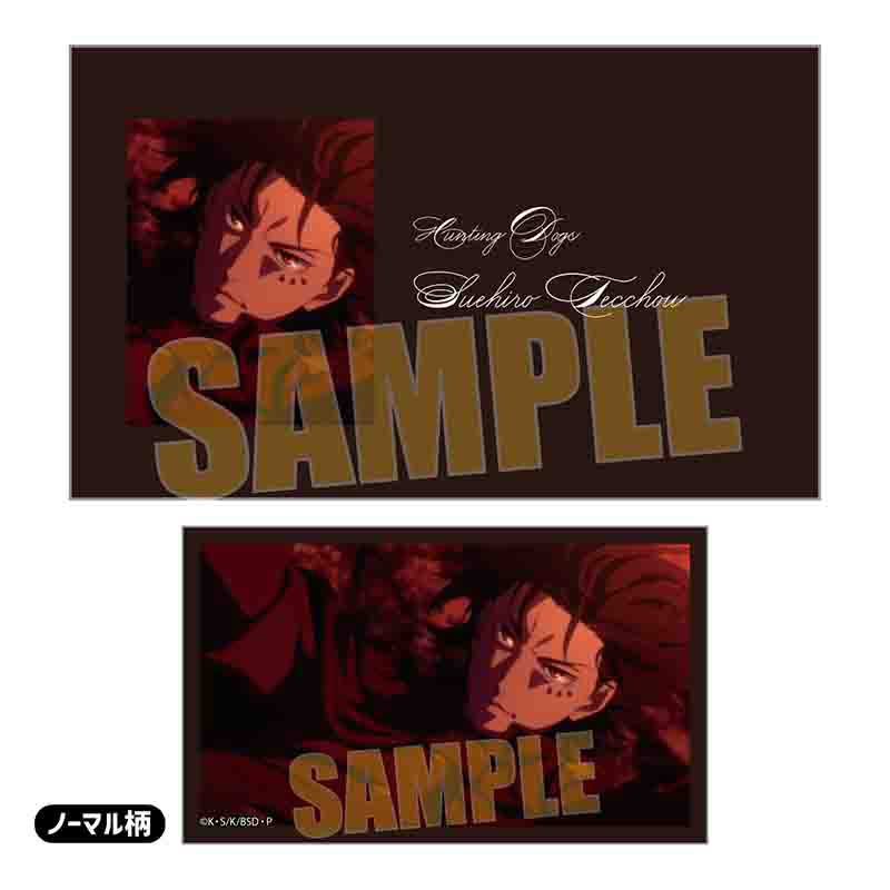 (PO) Collection Card Bungo Stray Dogs [BOX] Image_26