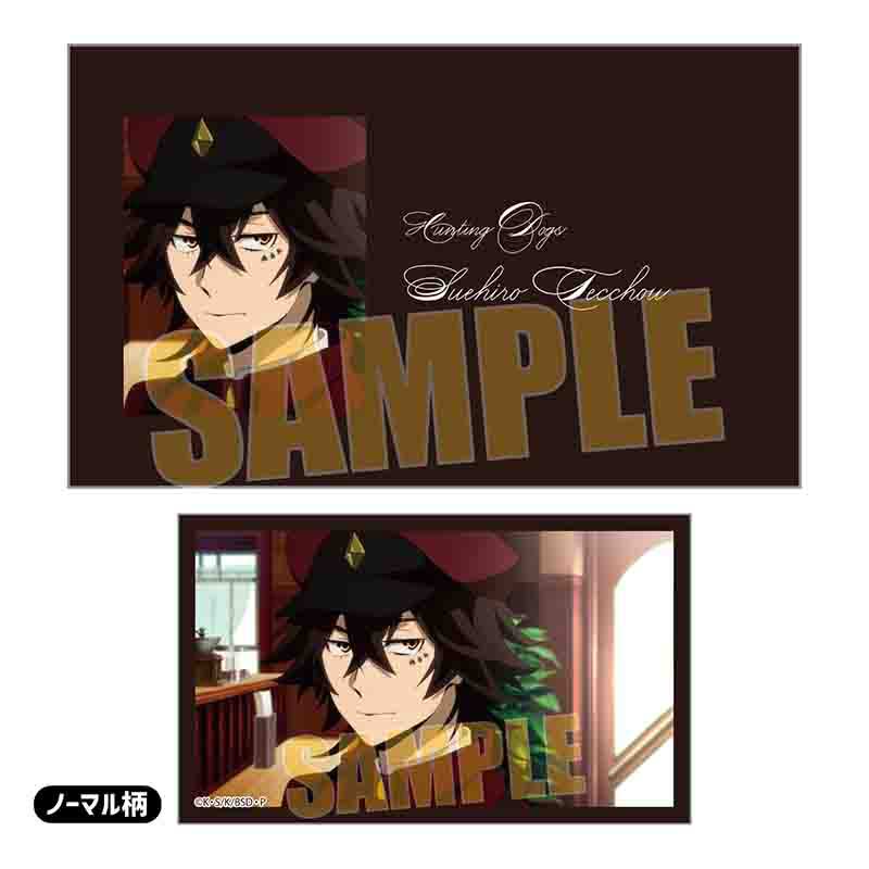 (PO) Collection Card Bungo Stray Dogs [BOX] Image_27