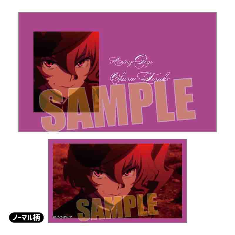 (PO) Collection Card Bungo Stray Dogs [BOX] Image_30
