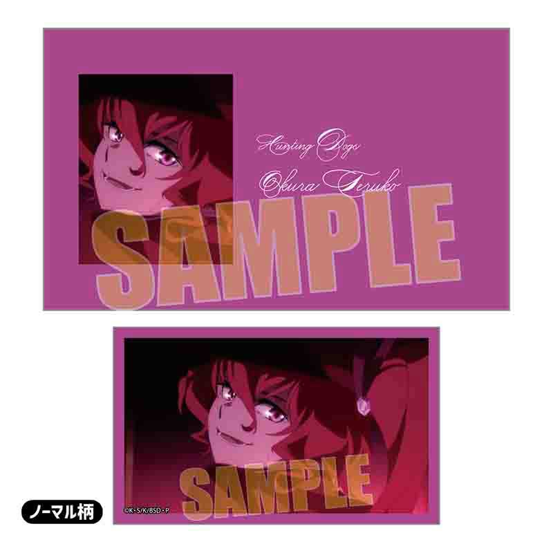(PO) Collection Card Bungo Stray Dogs [BOX] Image_31