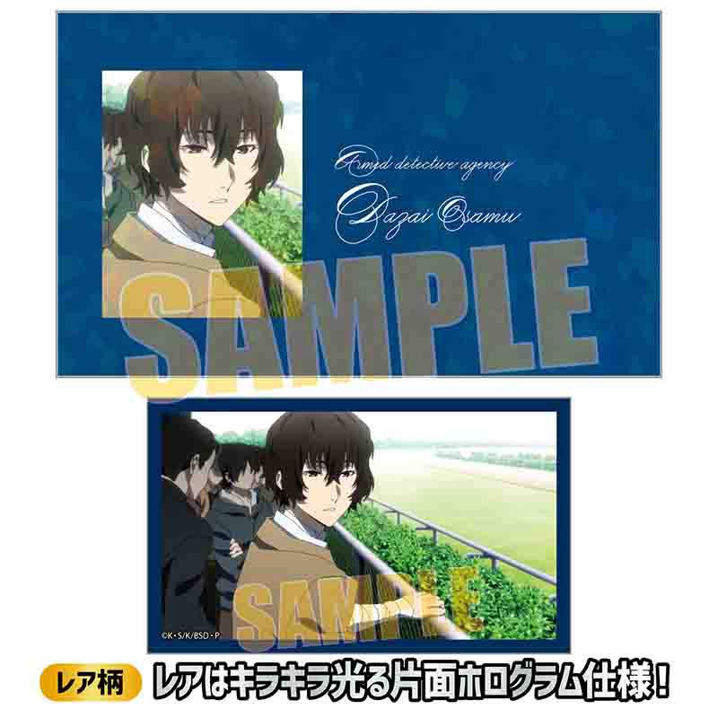 (PO) Collection Card Bungo Stray Dogs [BOX] Image_35
