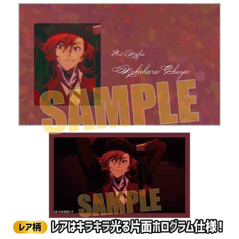 (PO) Collection Card Bungo Stray Dogs [BOX] Image_36