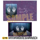 (PO) Collection Card Bungo Stray Dogs [BOX] Image_37