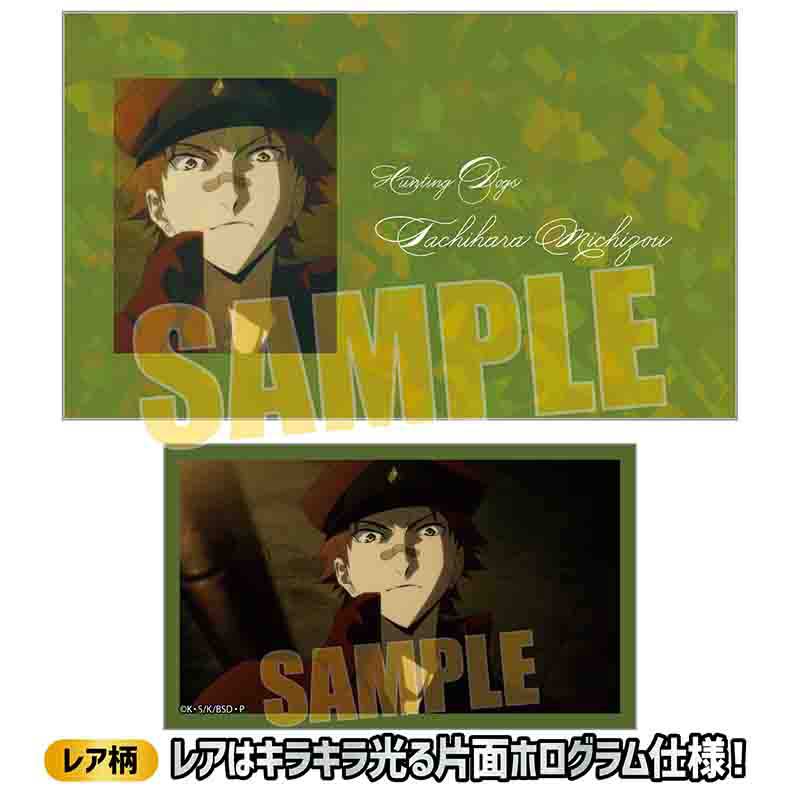 (PO) Collection Card Bungo Stray Dogs [BOX] Image_43