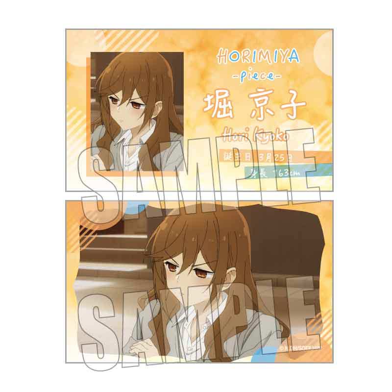 (PO) Collection Card Horimiya: The Missing Pieces [BOX] Image_3