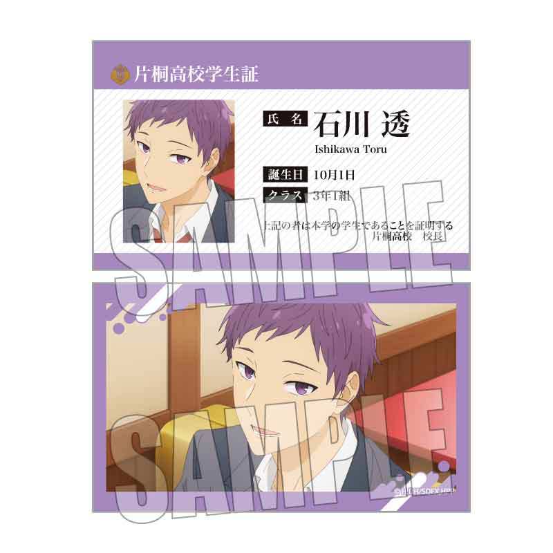 (PO) Collection Card Horimiya: The Missing Pieces [BOX] Image_10