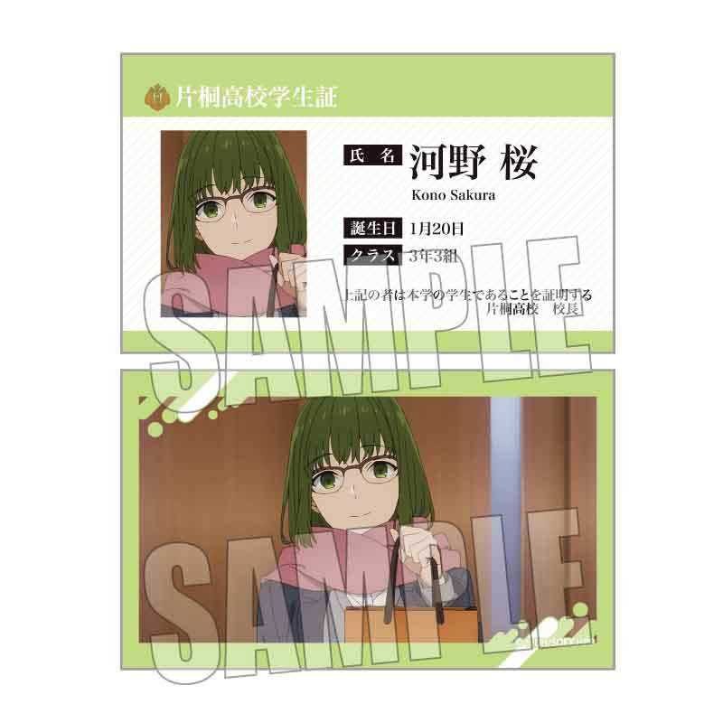 (PO) Collection Card Horimiya: The Missing Pieces [BOX] Image_18