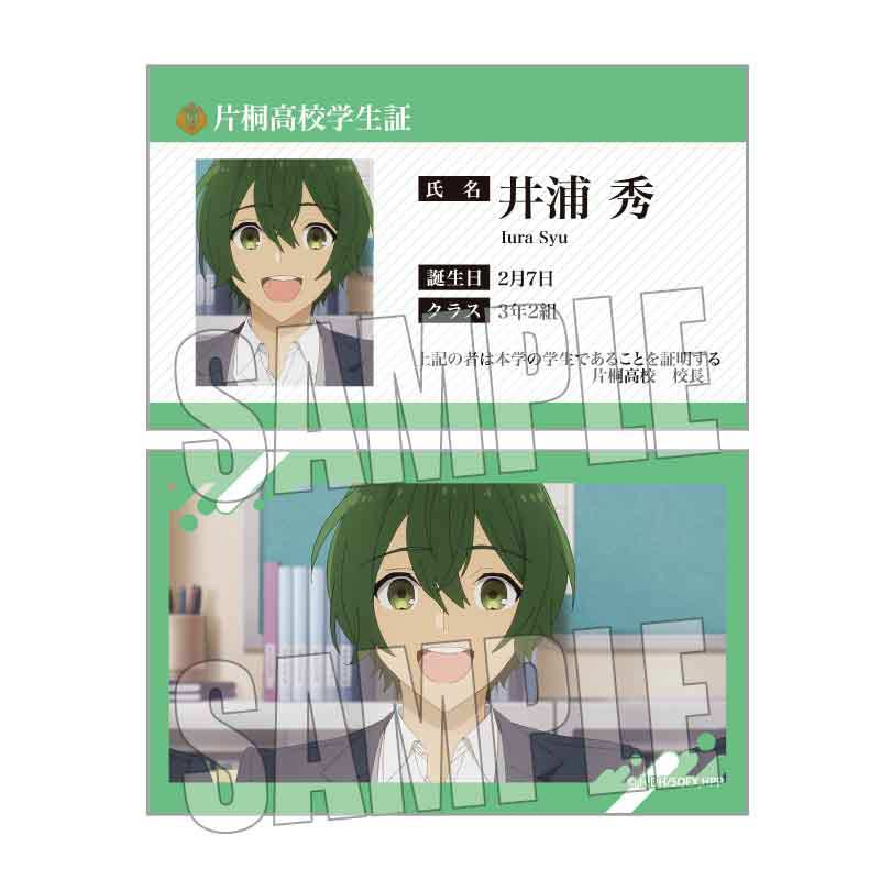 (PO) Collection Card Horimiya: The Missing Pieces [BOX] Image_20