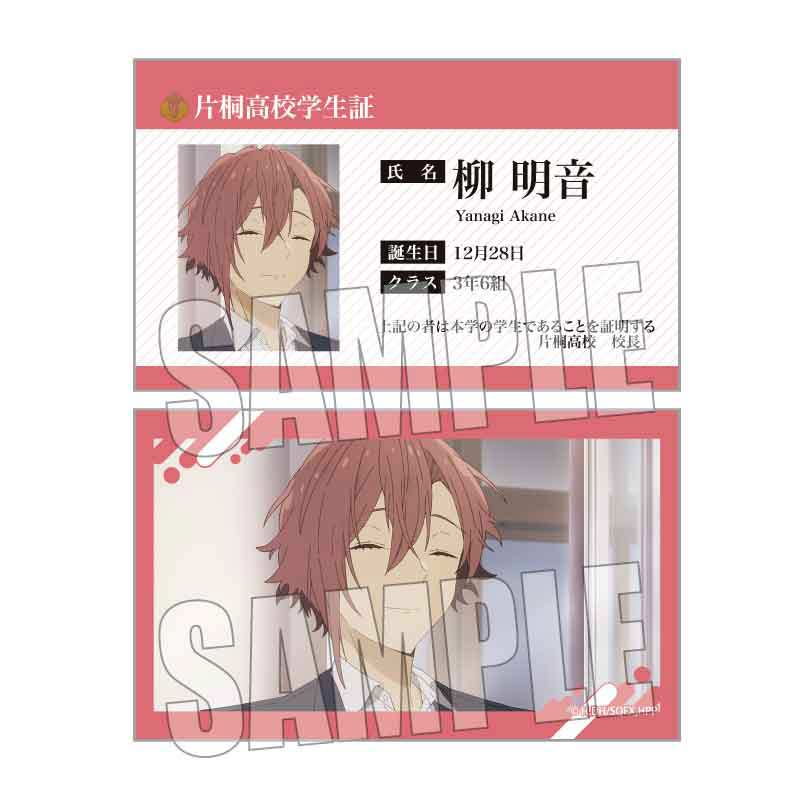 (PO) Collection Card Horimiya: The Missing Pieces [BOX] Image_23