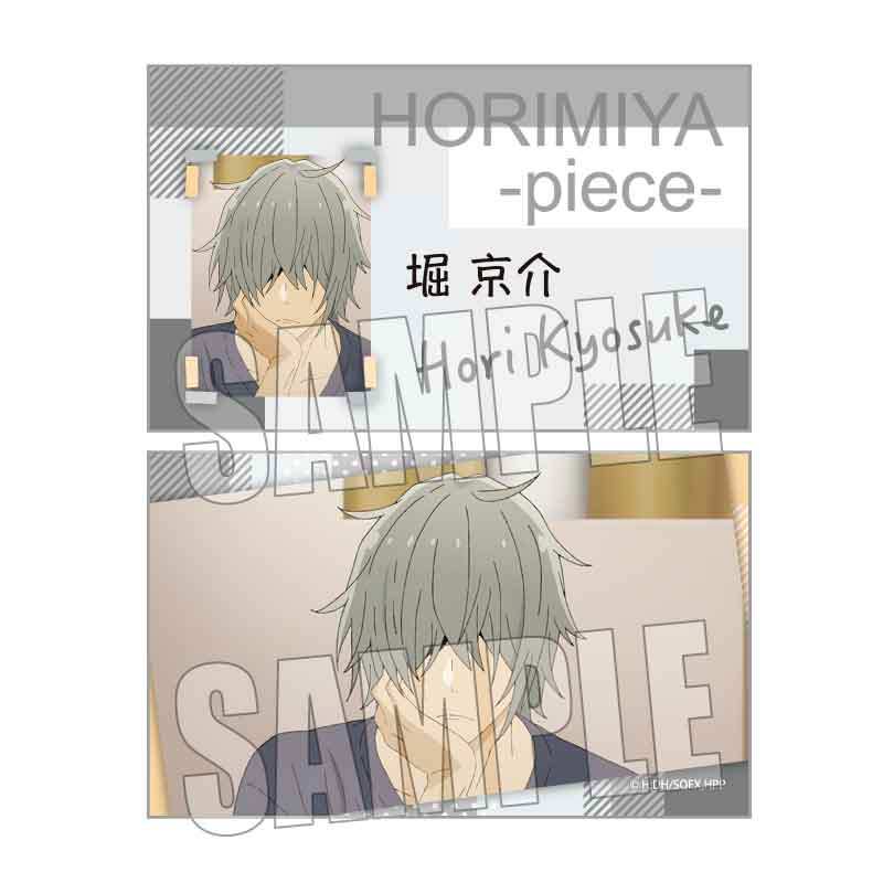 (PO) Collection Card Horimiya: The Missing Pieces [BOX] Image_28
