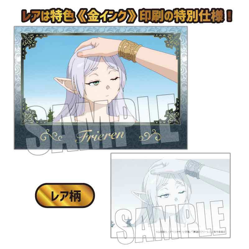 (PO) Collection Card Frieren: Beyond Journey's End [BOX] Image_34