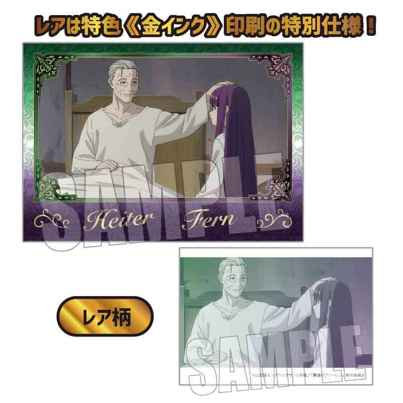 (PO) Collection Card Frieren: Beyond Journey's End [BOX] Image_37