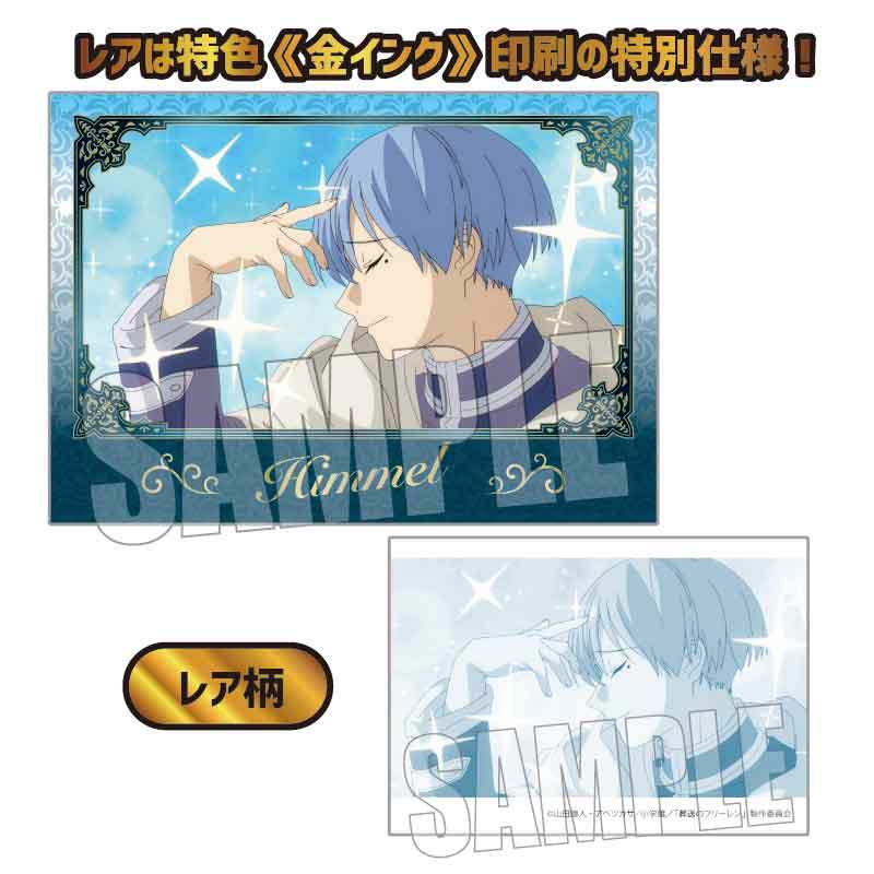 (PO) Collection Card Frieren: Beyond Journey's End [BOX] Image_39