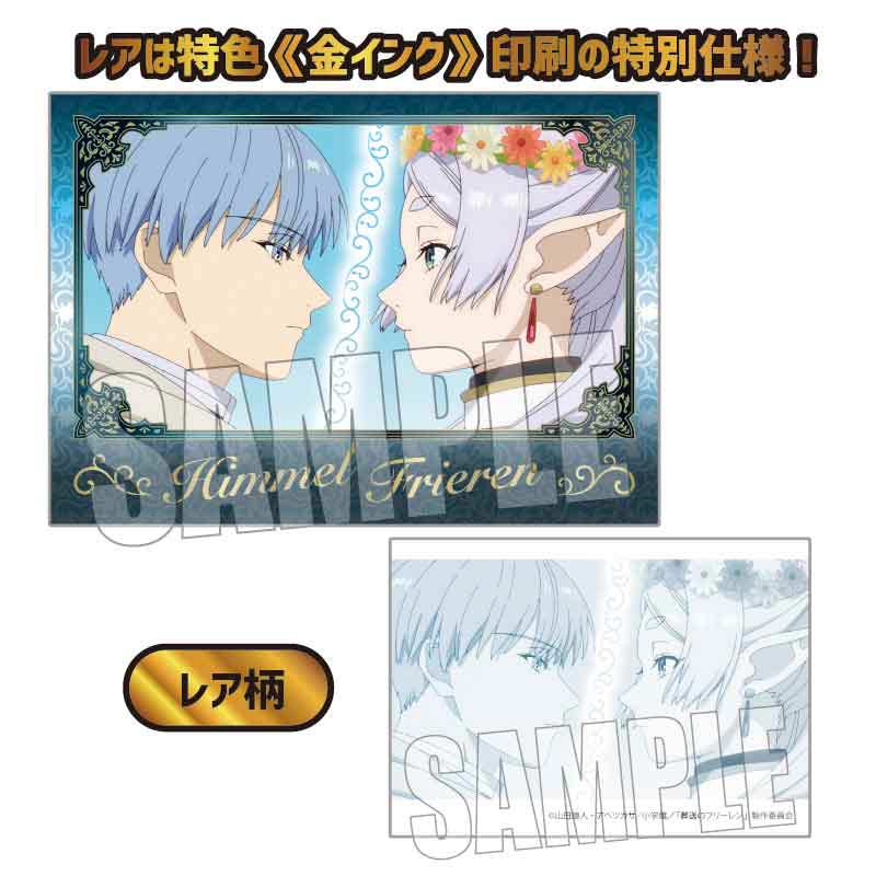 (PO) Collection Card Frieren: Beyond Journey's End [BOX] Image_41