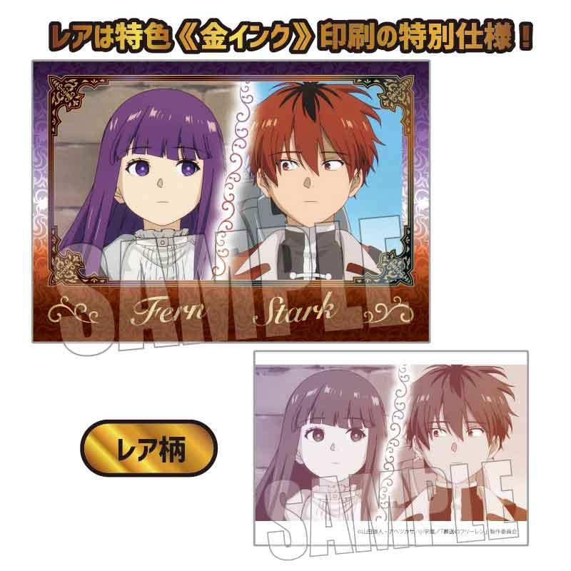 (PO) Collection Card Frieren: Beyond Journey's End [BOX] Image_42