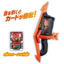 Kamen Rider Gotchard DX Gotchard Tornado Image_4