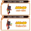 Kamen Rider Gotchard DX Gotchard Tornado Image_5