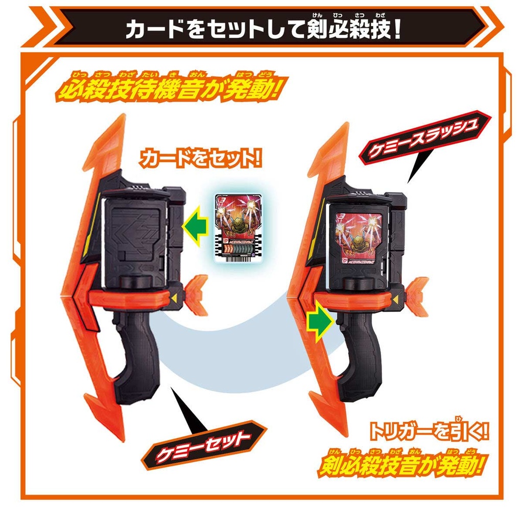 Kamen Rider Gotchard DX Gotchard Tornado Image_6