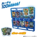 Kamen Rider Gotchard DX Gotchard Collection Panel Image_3