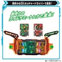 Kamen Rider Gotchard DX Gotchard Collection Panel Image_6