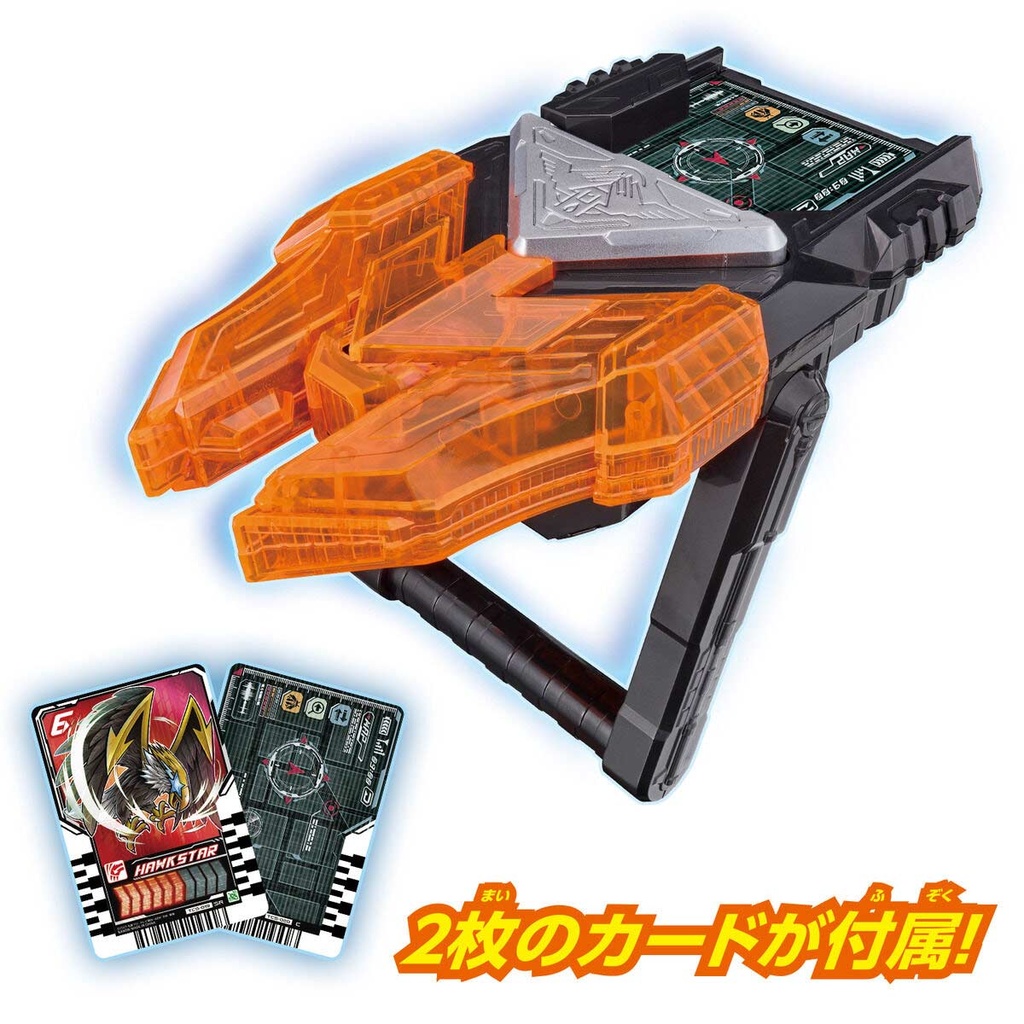 Kamen Rider Gotchard DX Chemy Riser Image_3