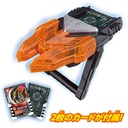 Kamen Rider Gotchard DX Chemy Riser Image_3