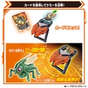Kamen Rider Gotchard DX Chemy Riser Image_5