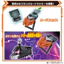 Kamen Rider Gotchard DX Chemy Riser Image_6