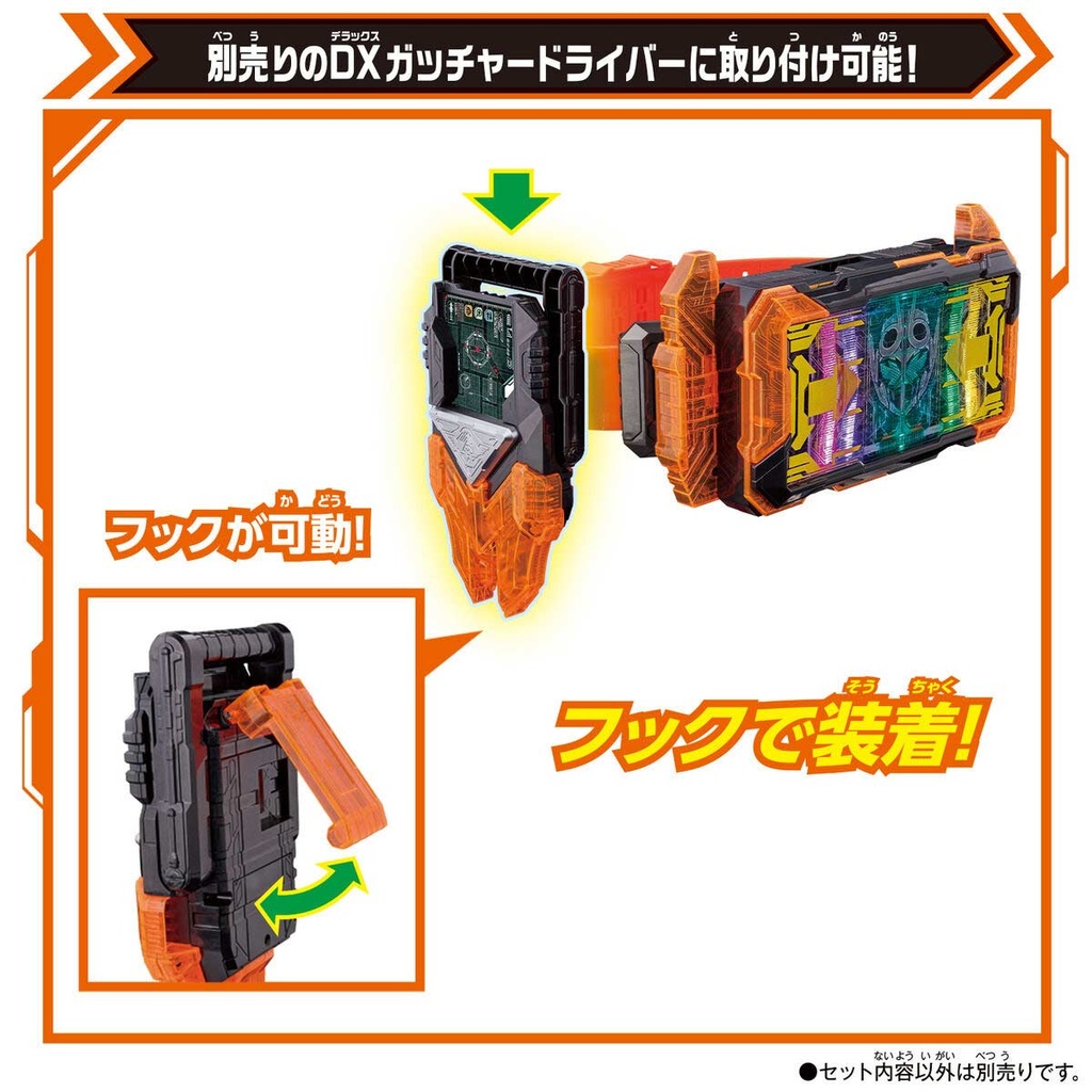 Kamen Rider Gotchard DX Chemy Riser Image_7