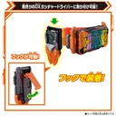 Kamen Rider Gotchard DX Chemy Riser Image_7
