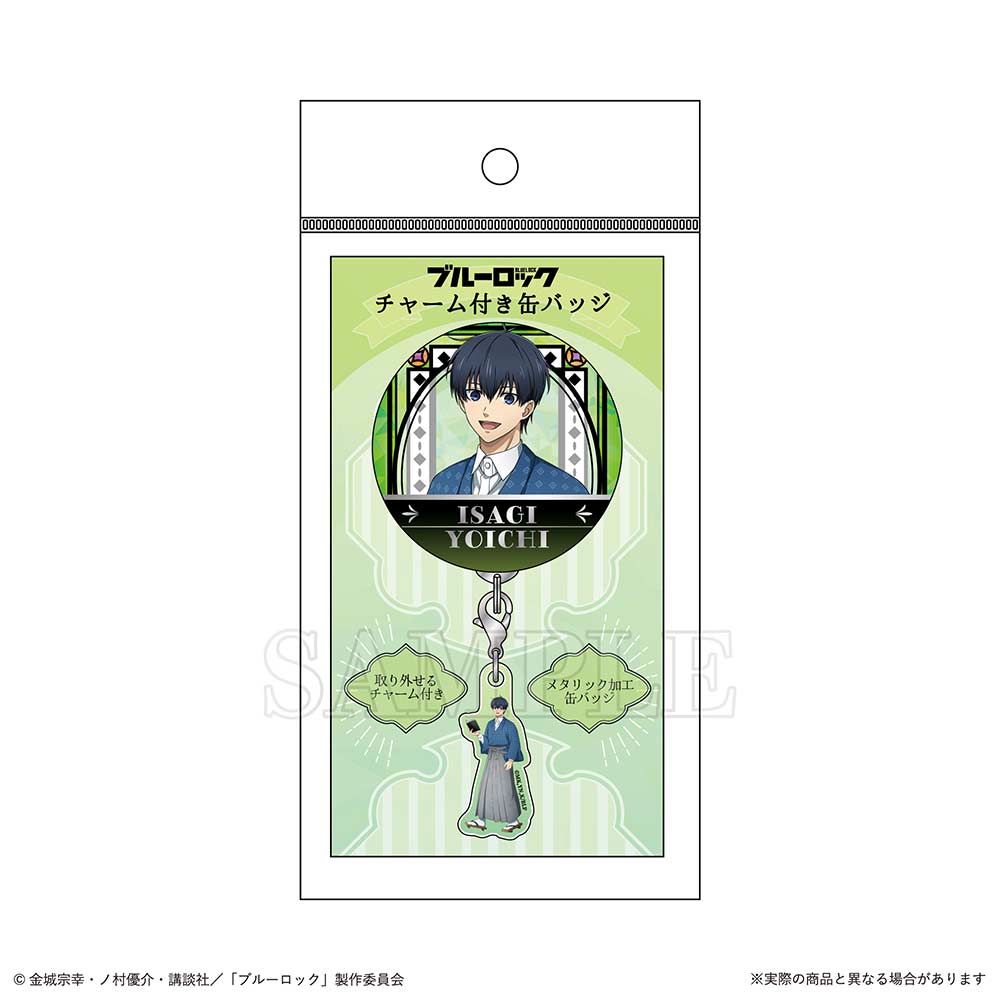 (PO) Blue Lock Can Badge with Charm Isagi Yoichi Image_2
