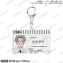 (PO) My New Boss is Goofy Staff ID Style Acrylic Key Chain Kinjo Aigo Image_1