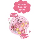(PO) Kirby's Dream Land Shaka Chara Key Chain Suikomi Image_2