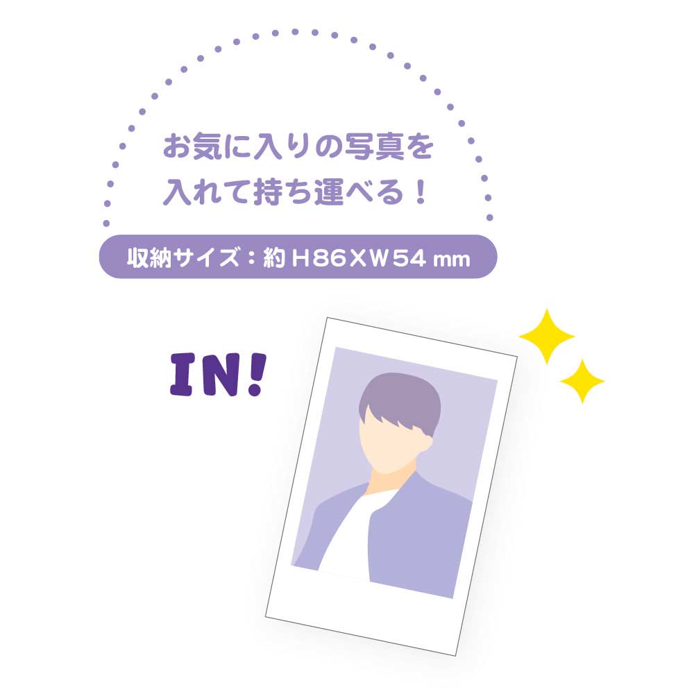 (PO) Teletubbies Photo Frame Key Chain Tinky Winky Image_2