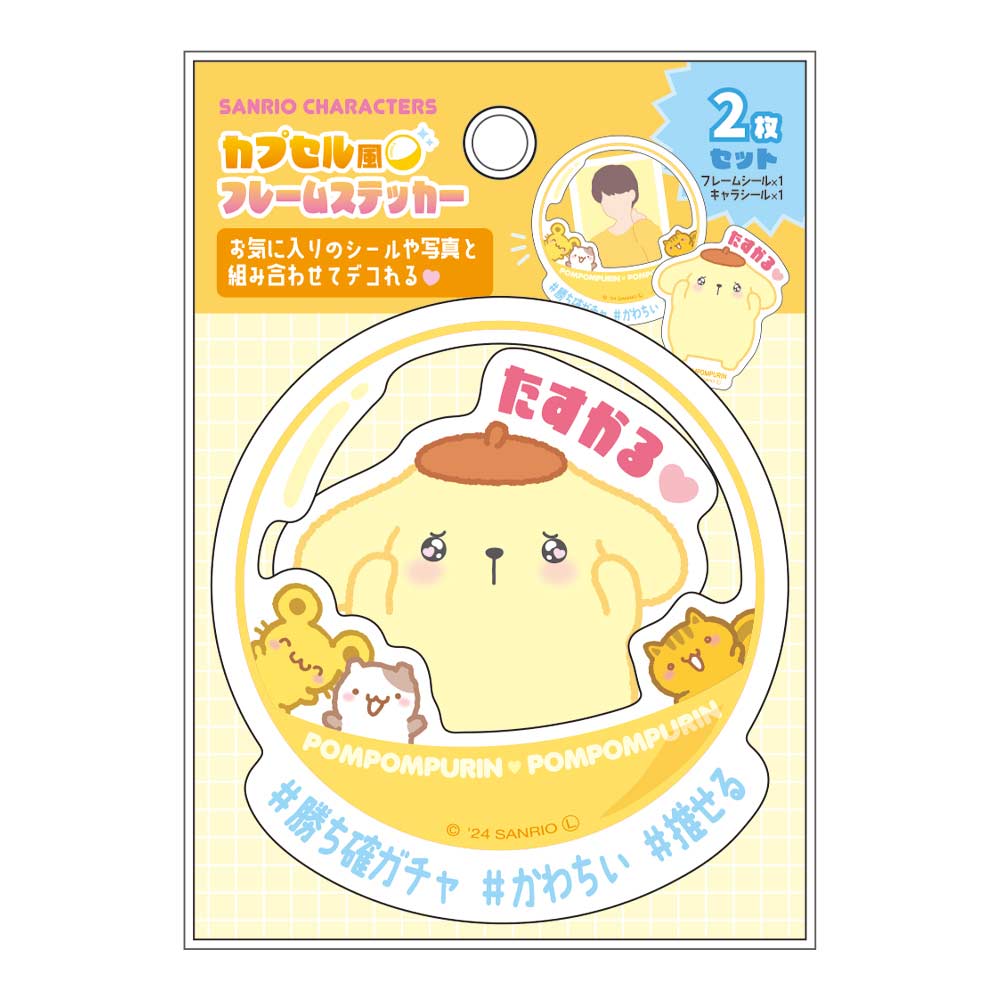 (PO) Sanrio Characters Capsule Style Frame Sticker Pom Pom Purin Image_1
