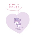 (PO) Sanrio Characters Heart Clear Pouch Kuromi Image_3
