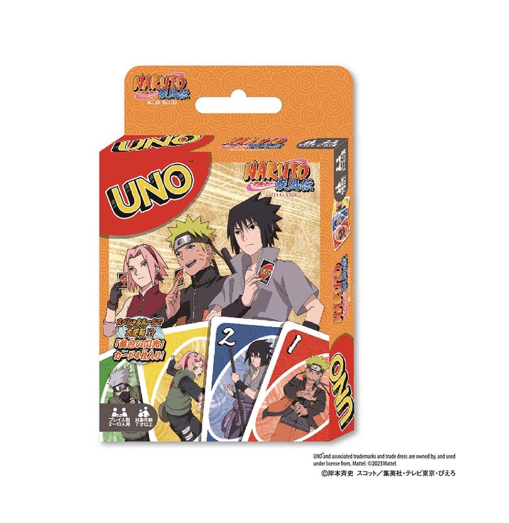 (PO) UNO NARUTO Shippuden Image_3