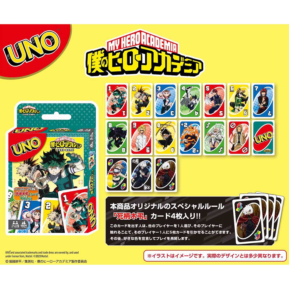 (PO) UNO My Hero Academia Image_1