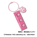 (PO) Wire Plate Key Chain Kirby's Dream Land 05 Kirby (Dot) WPK Image_1