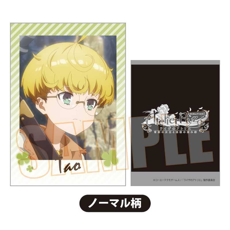 (PO) Collection Card Atelier Ryza: Ever Darkness & the Secret Hideout [BOX] Image_26